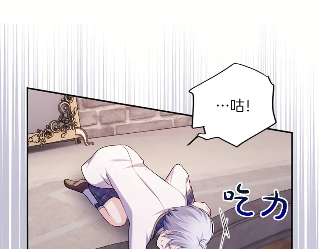 第78话 拯救 第182页