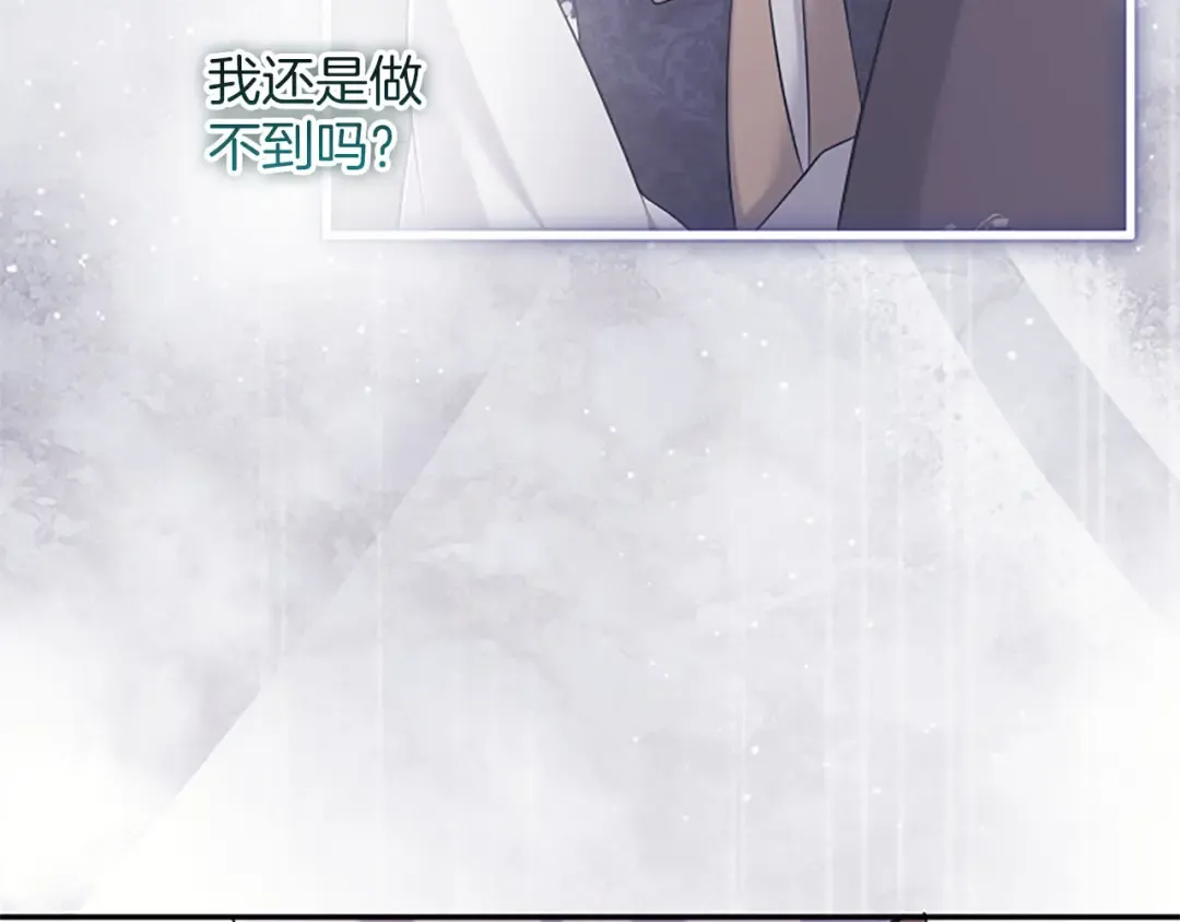 第78话 拯救 第189页