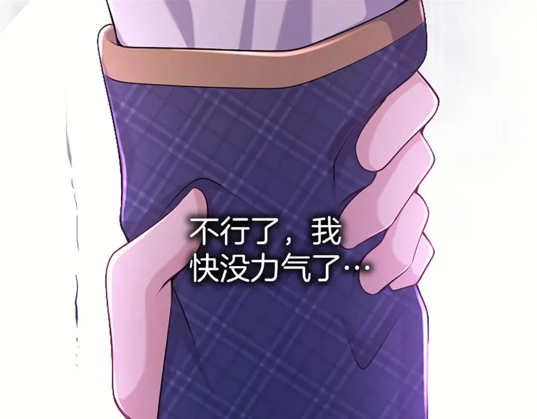 第78话 拯救 第190页