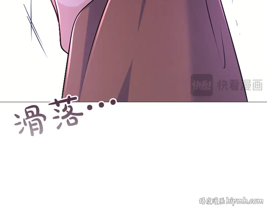 第78话 拯救 第192页