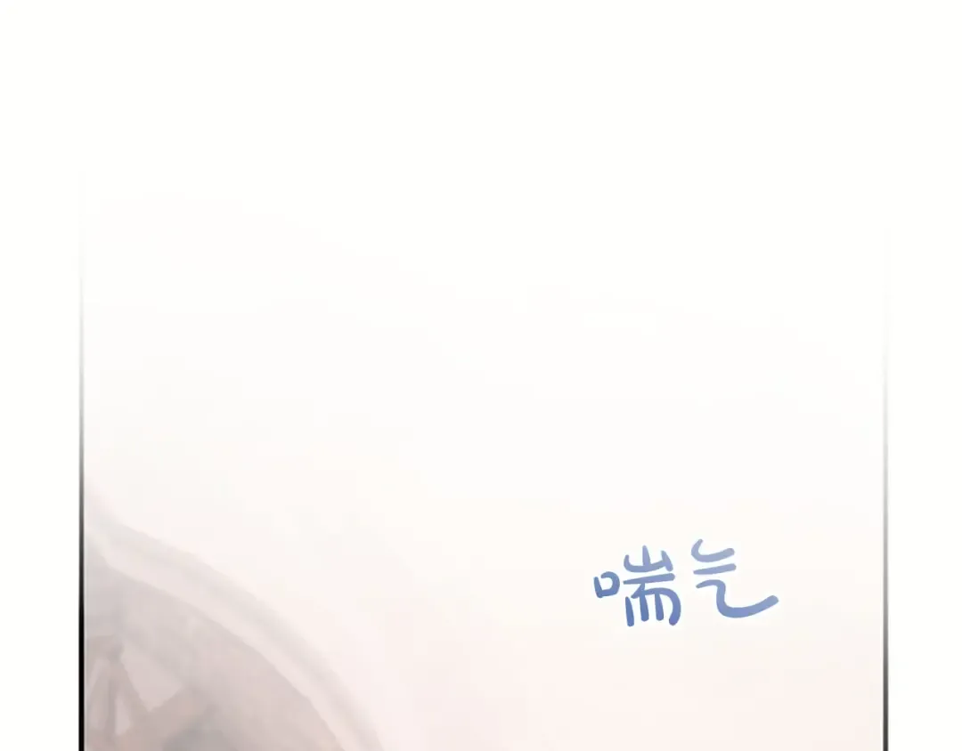 第79话 温存 第18页
