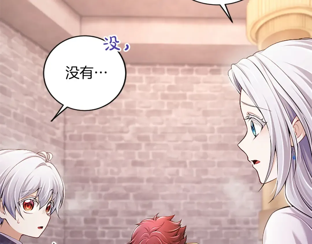 第79话 温存 第22页