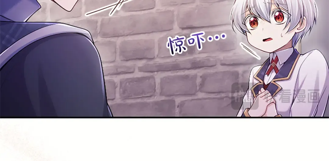 第79话 温存 第26页