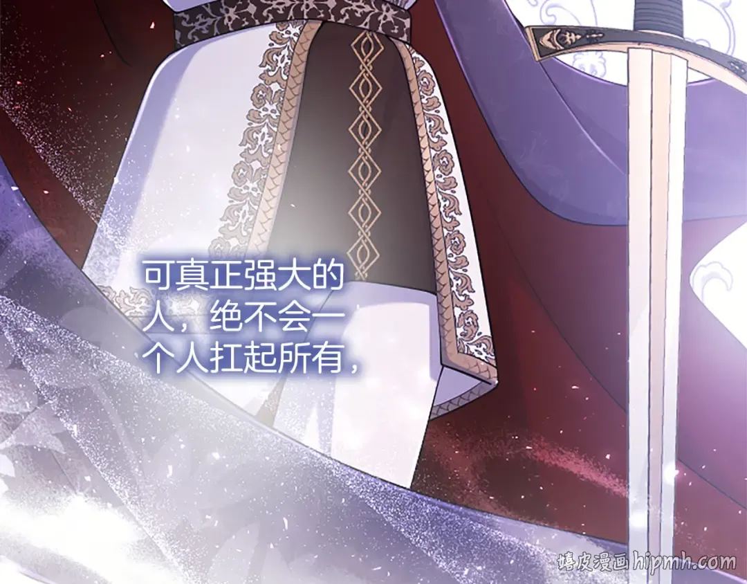 第79话 温存 第48页
