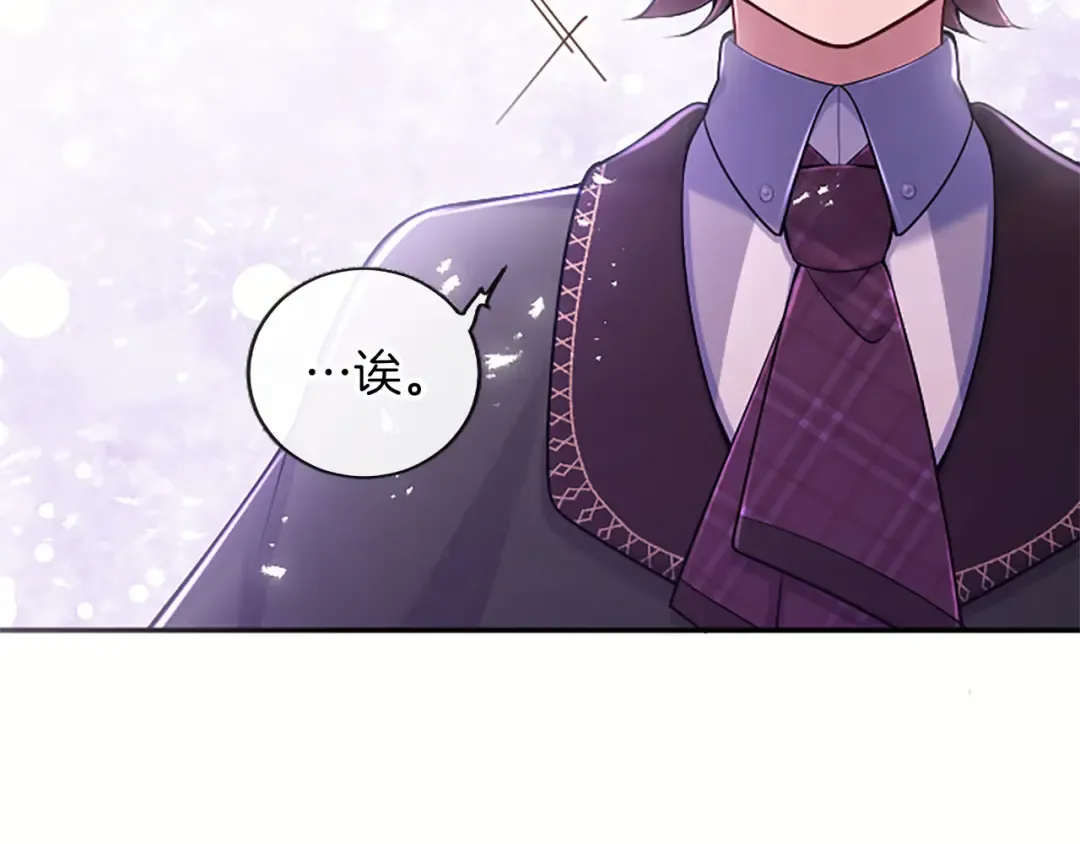 第79话 温存 第60页