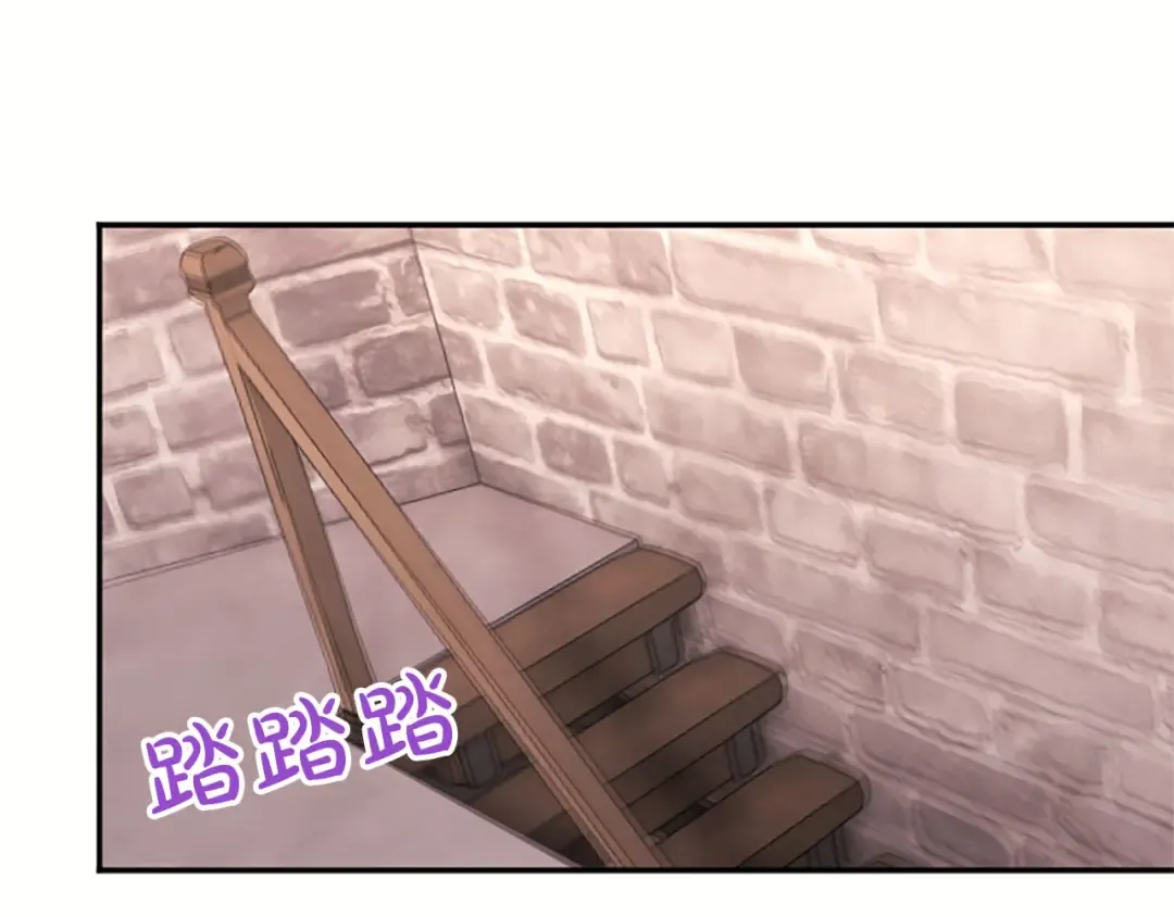 第79话 温存 第95页