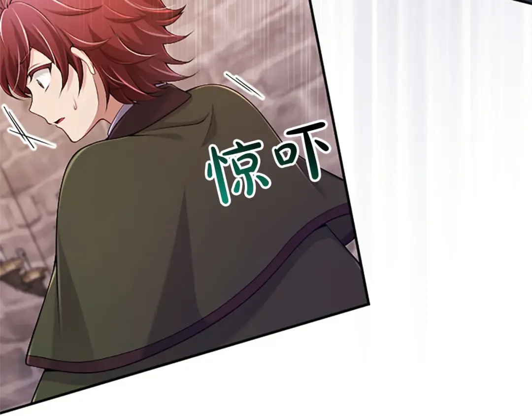 第79话 温存 第99页