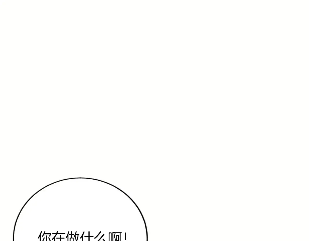 第79话 温存 第100页
