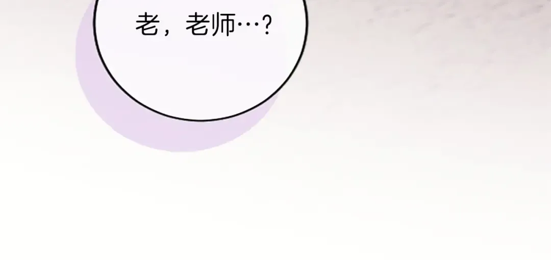 第79话 温存 第107页