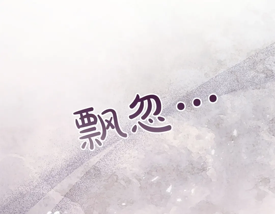 第79话 温存 第133页