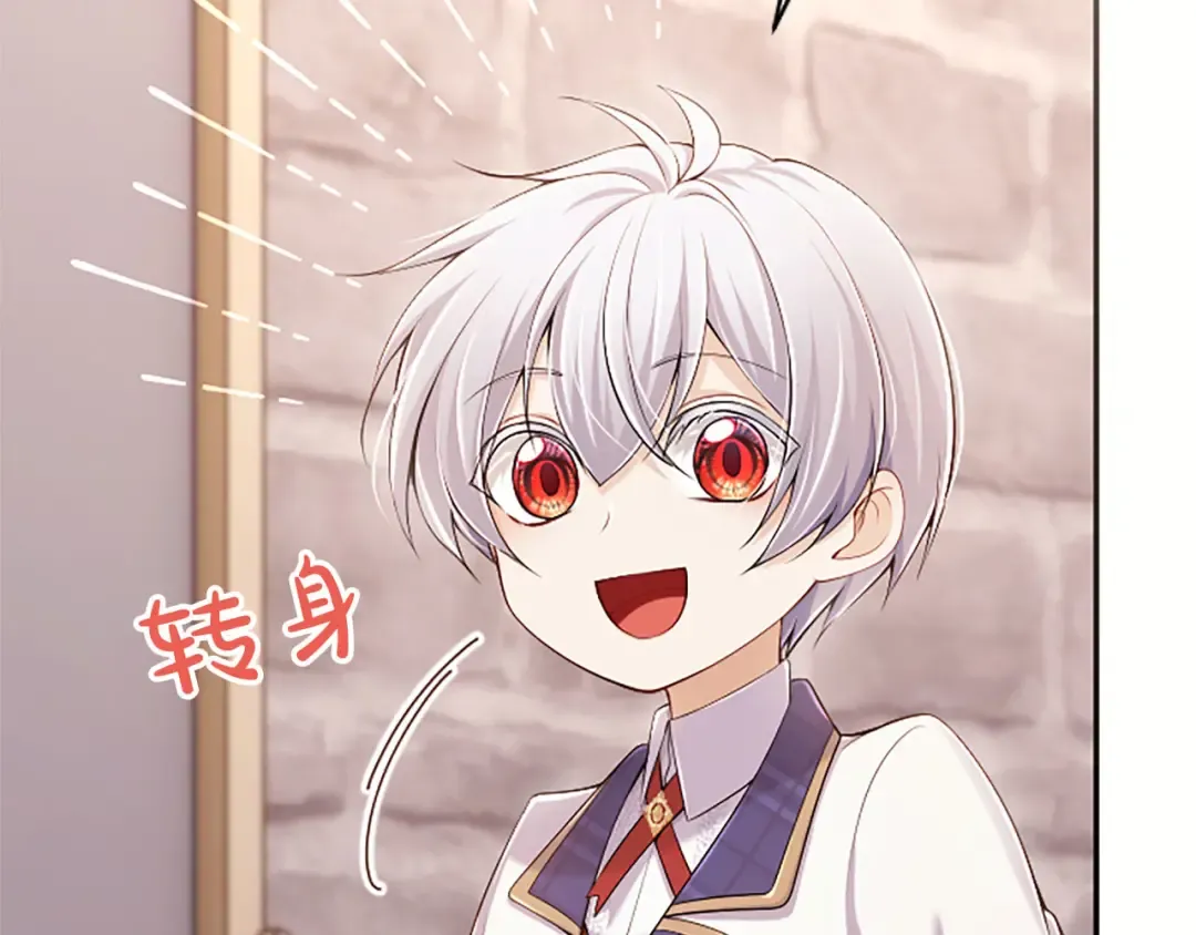 第79话 温存 第141页