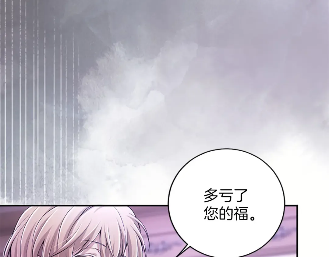 第79话 温存 第149页