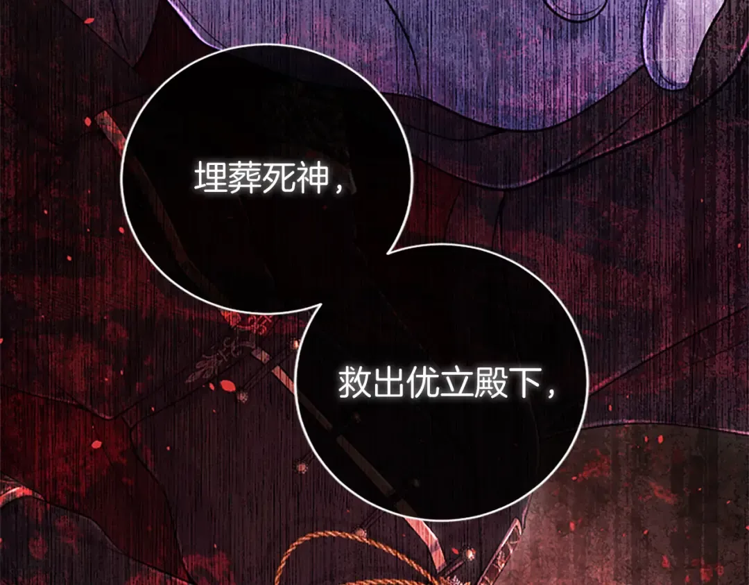 第79话 温存 第154页