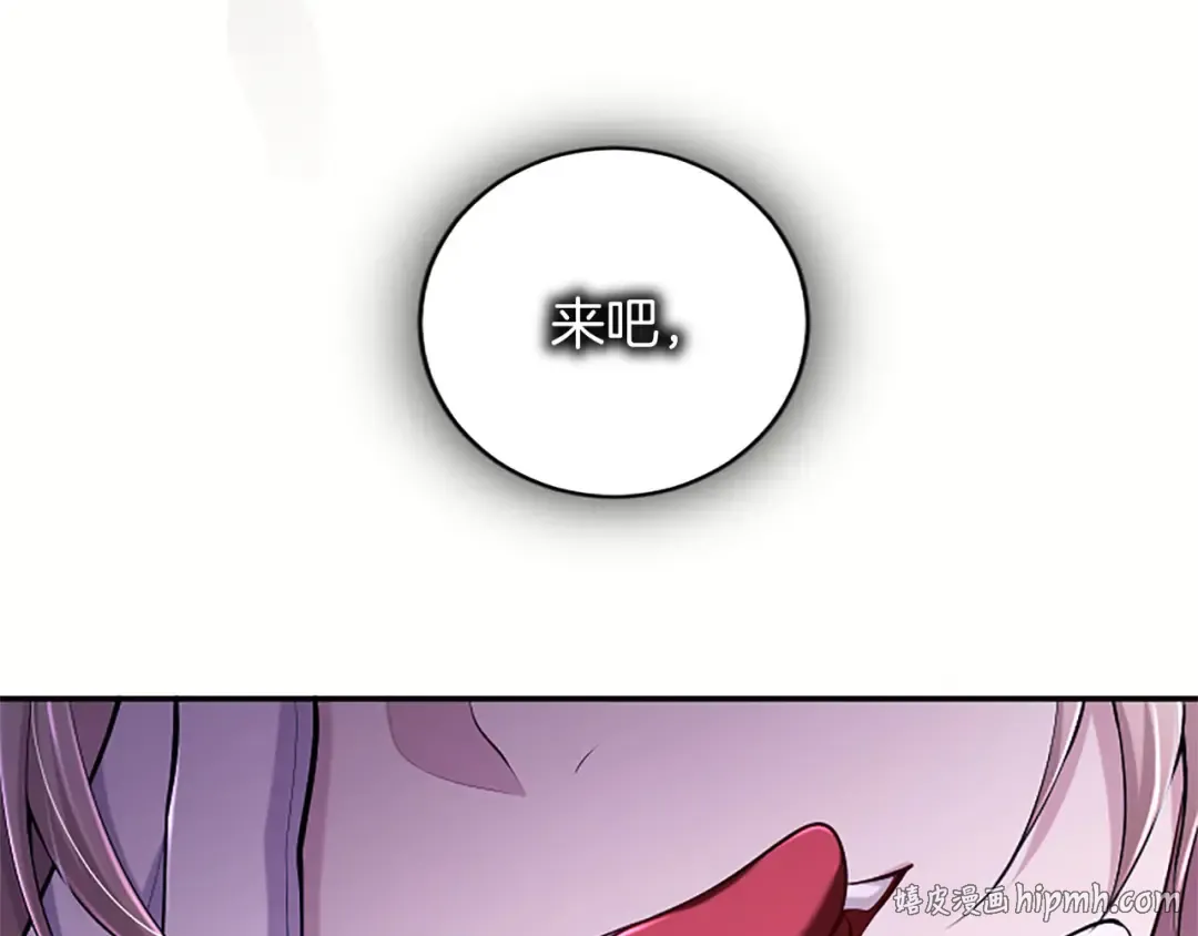 第79话 温存 第160页