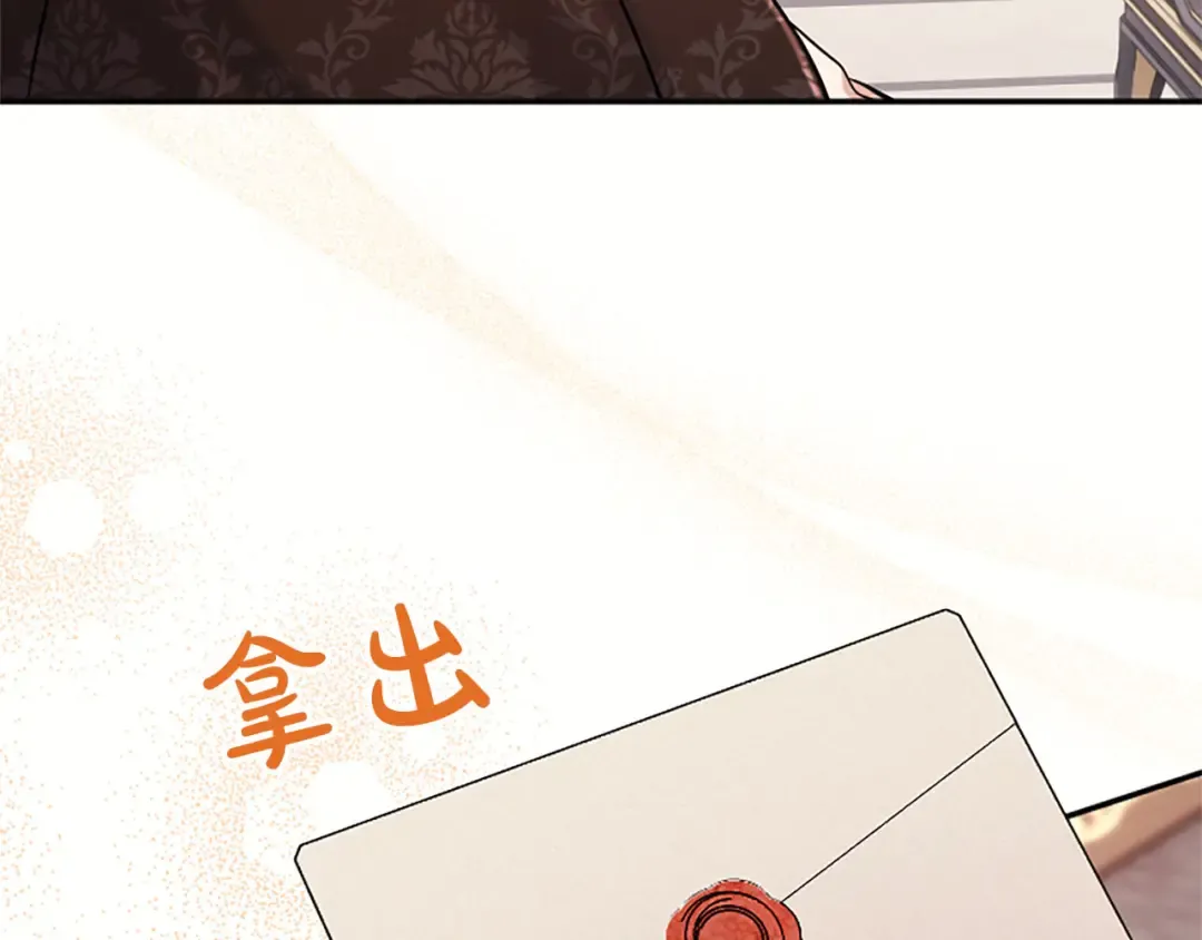 第79话 温存 第187页