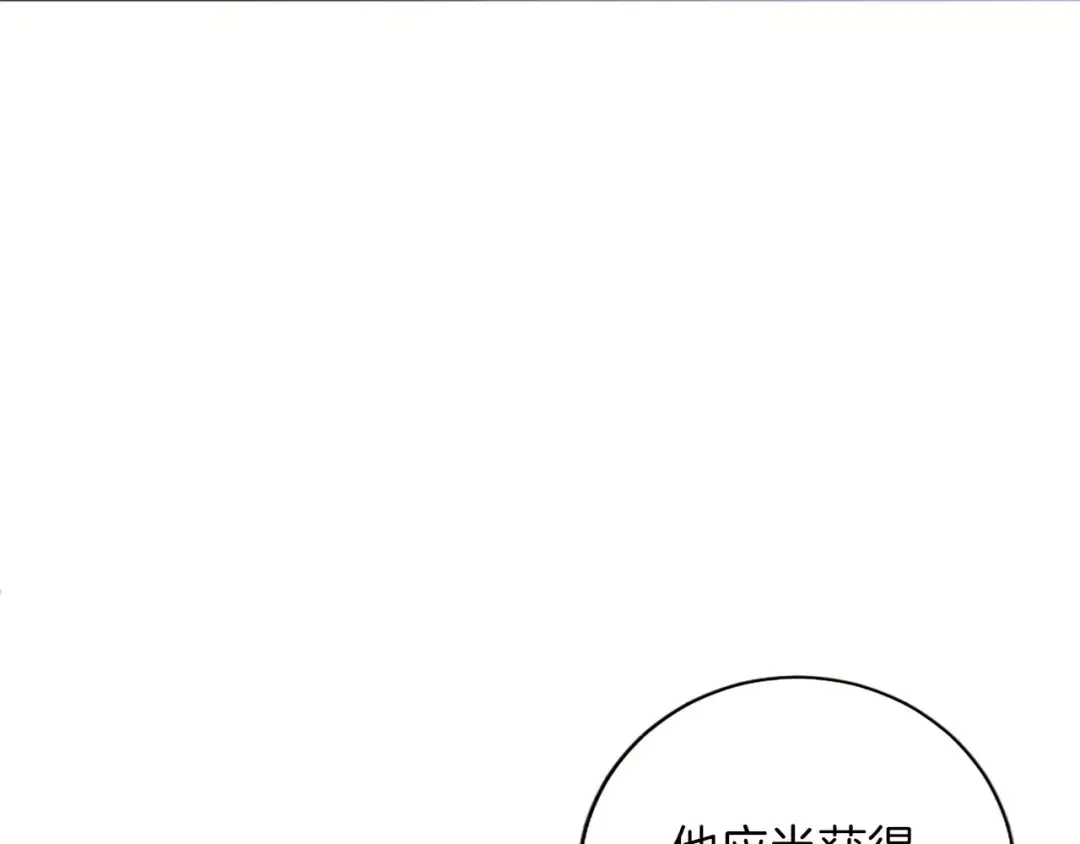第79话 温存 第195页