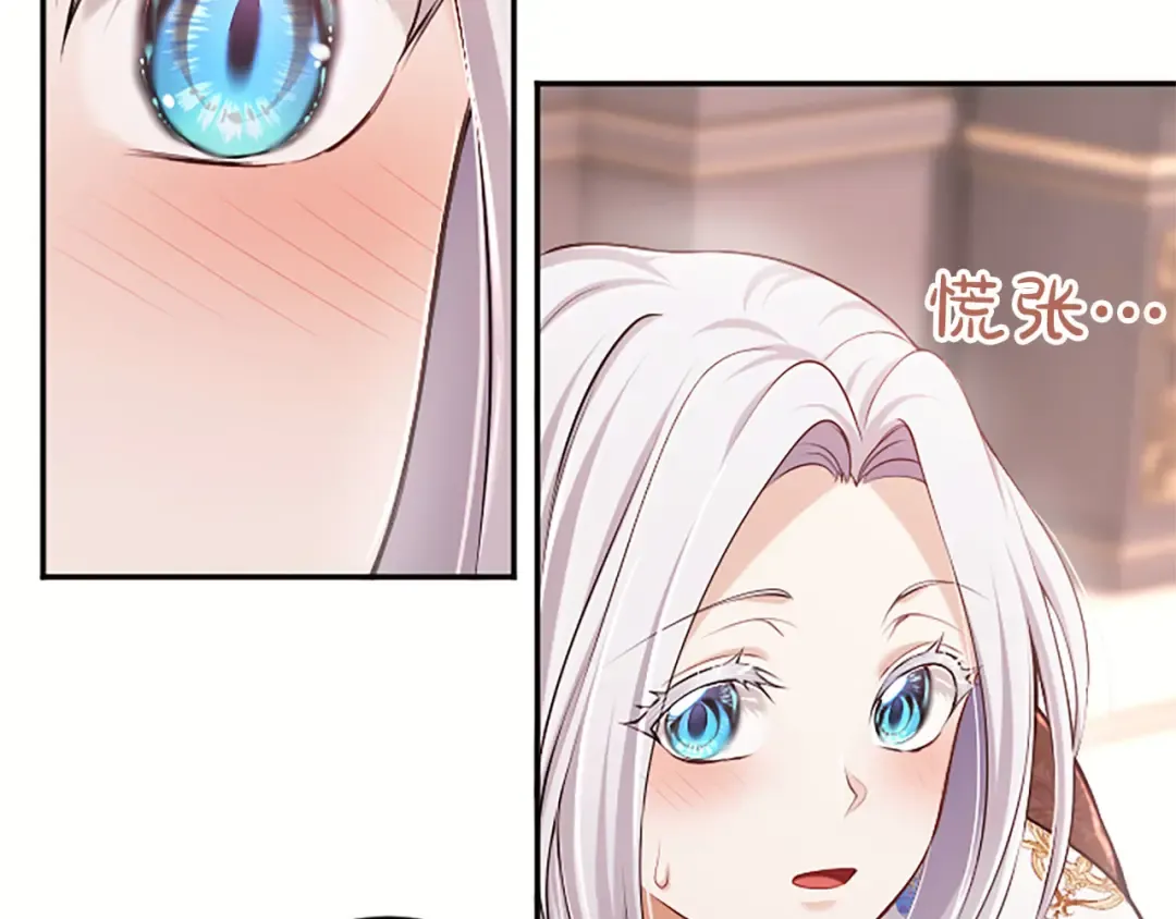 第79话 温存 第205页