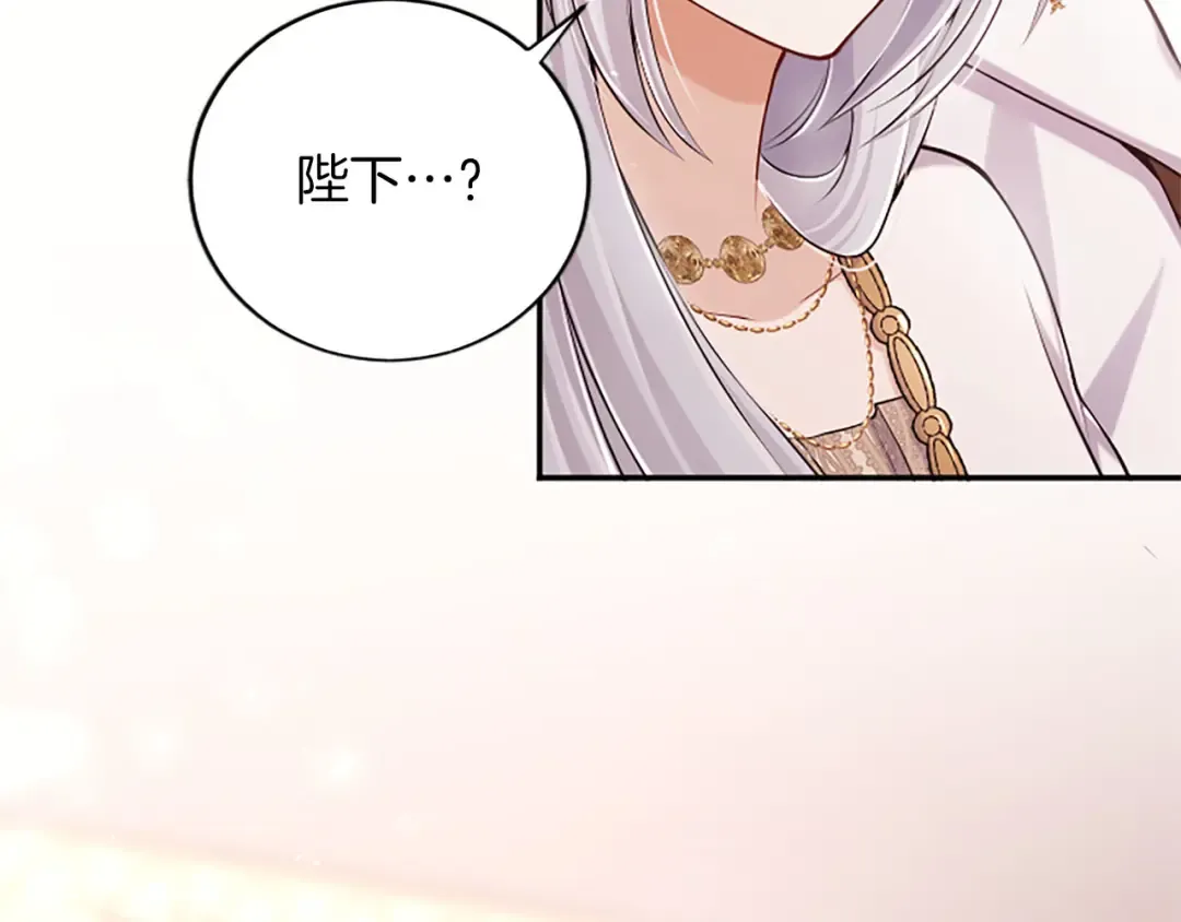 第79话 温存 第206页