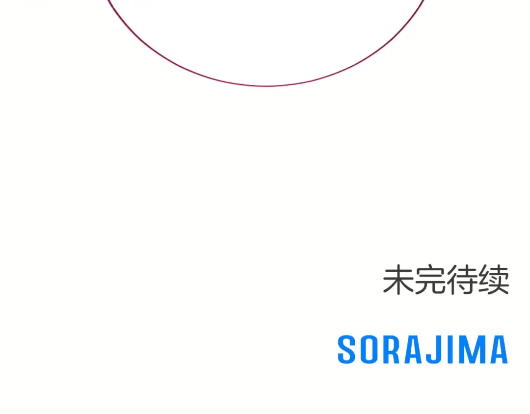 第79话 温存 第210页