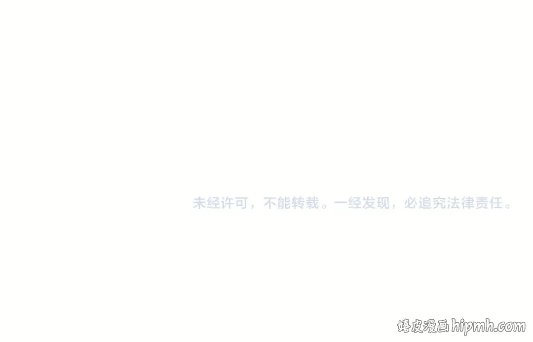 第79话 温存 第211页