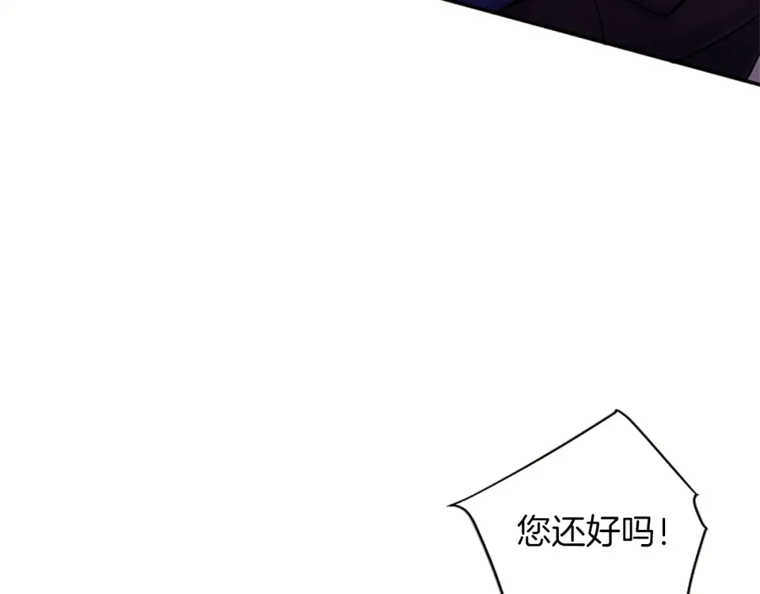 第82话 交锋 第124页