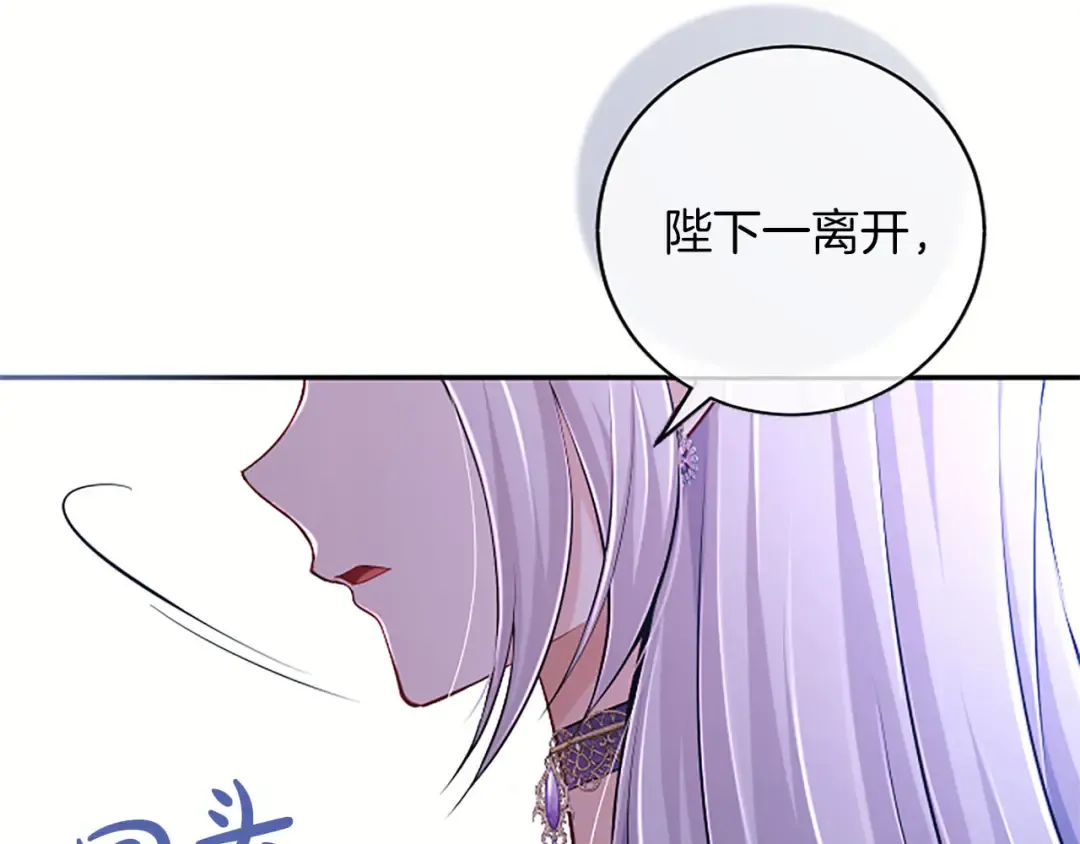 第82话 交锋 第199页
