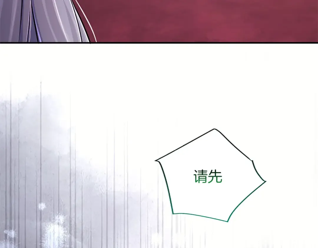 第82话 交锋 第210页