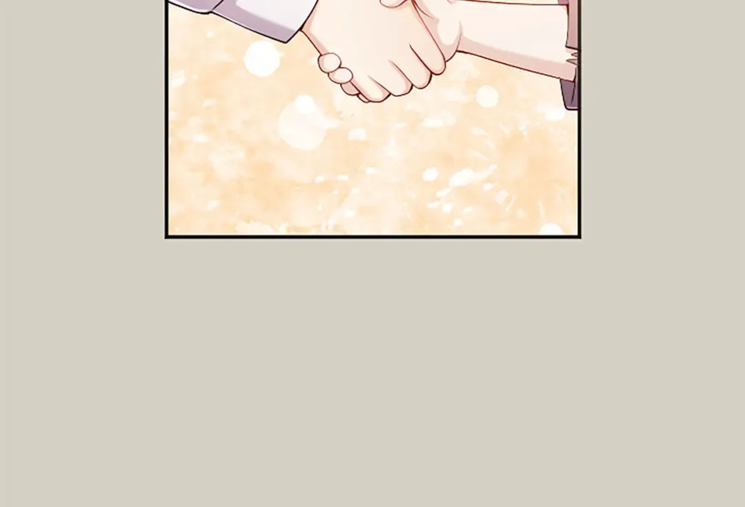 第84话 兄弟 第87页