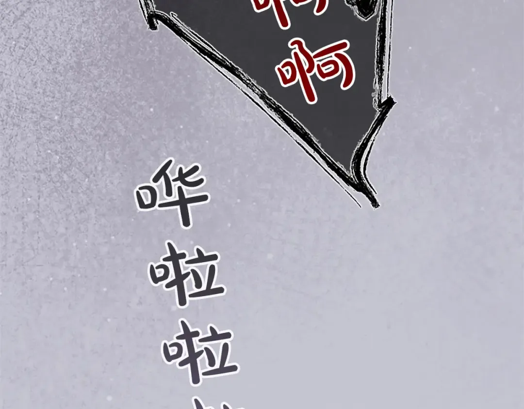 第84话 兄弟 第107页