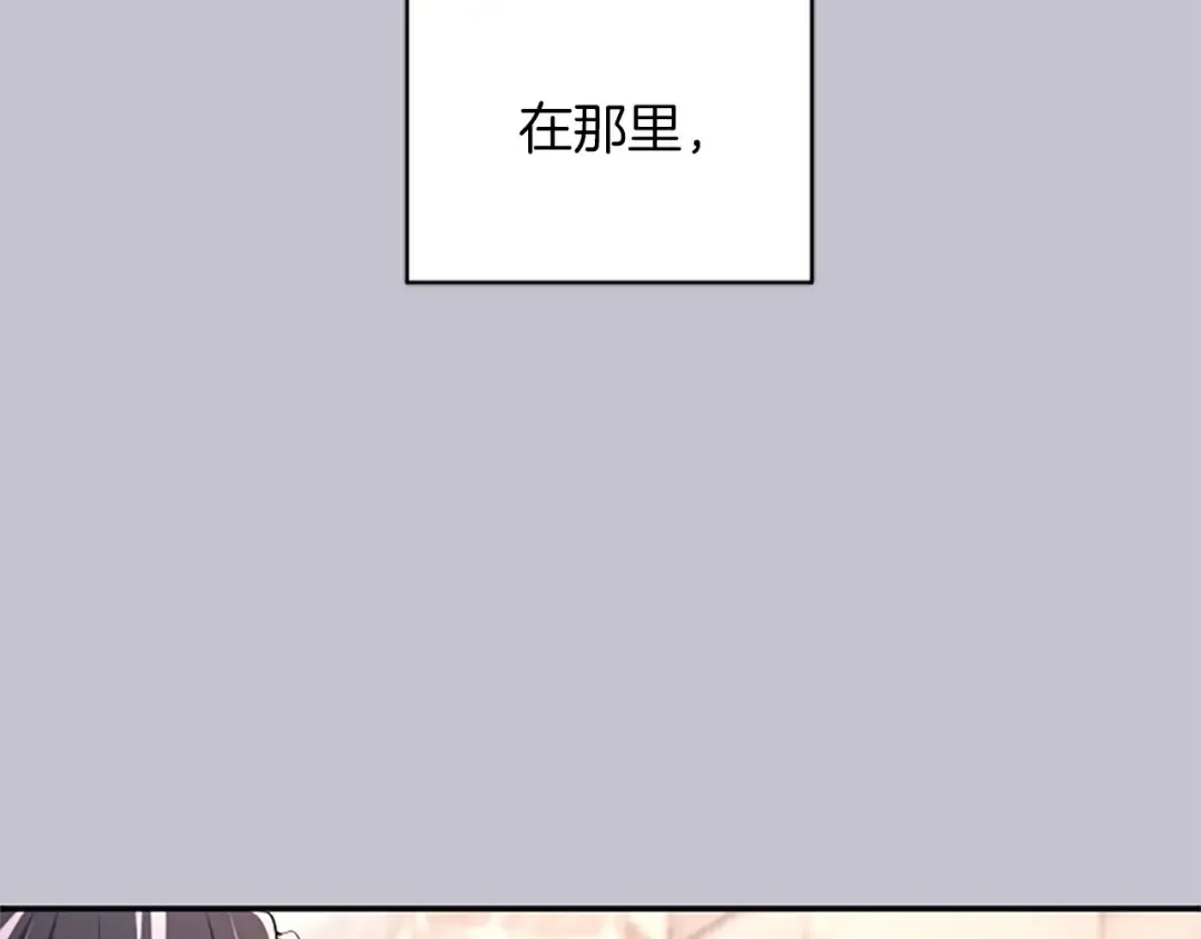 第84话 兄弟 第129页