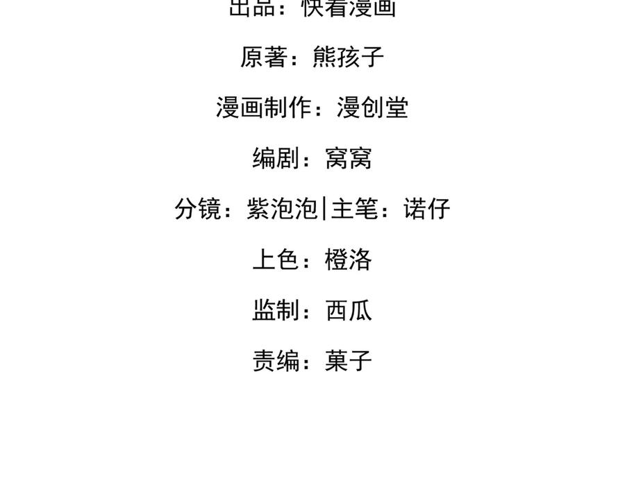 57.父亲 第3页