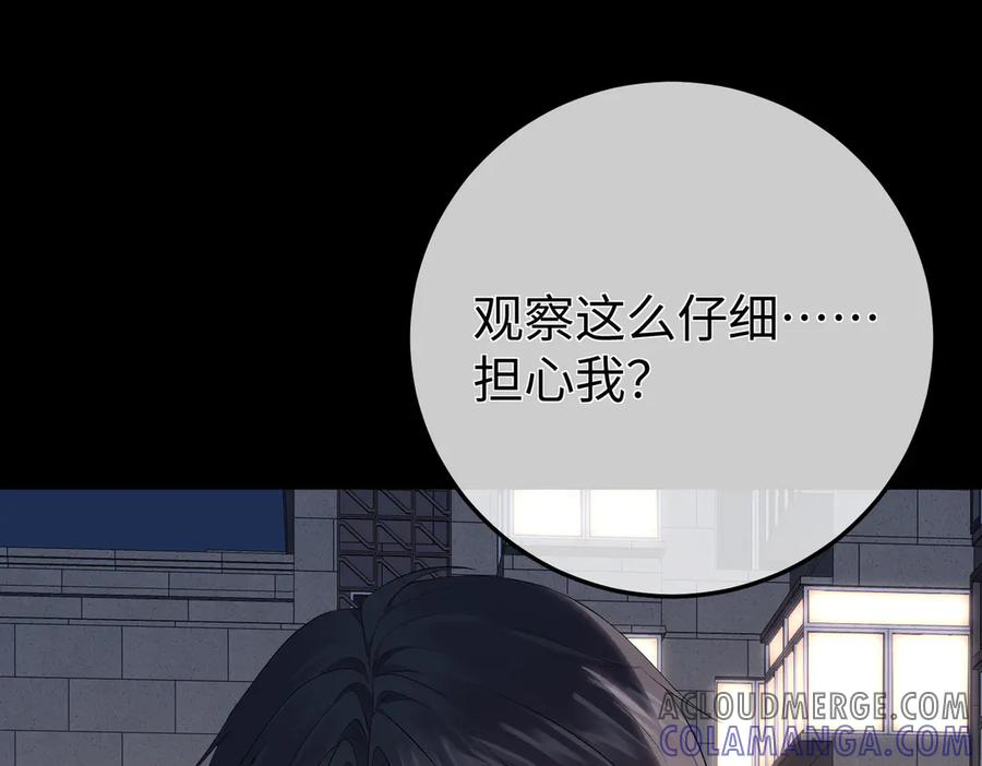 57.父亲 第5页