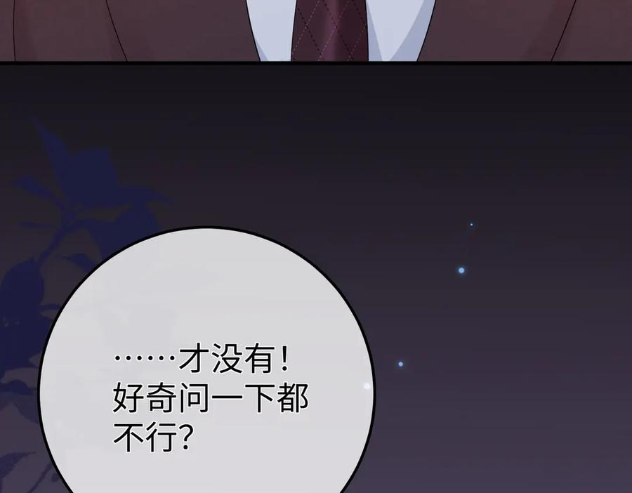 57.父亲 第7页