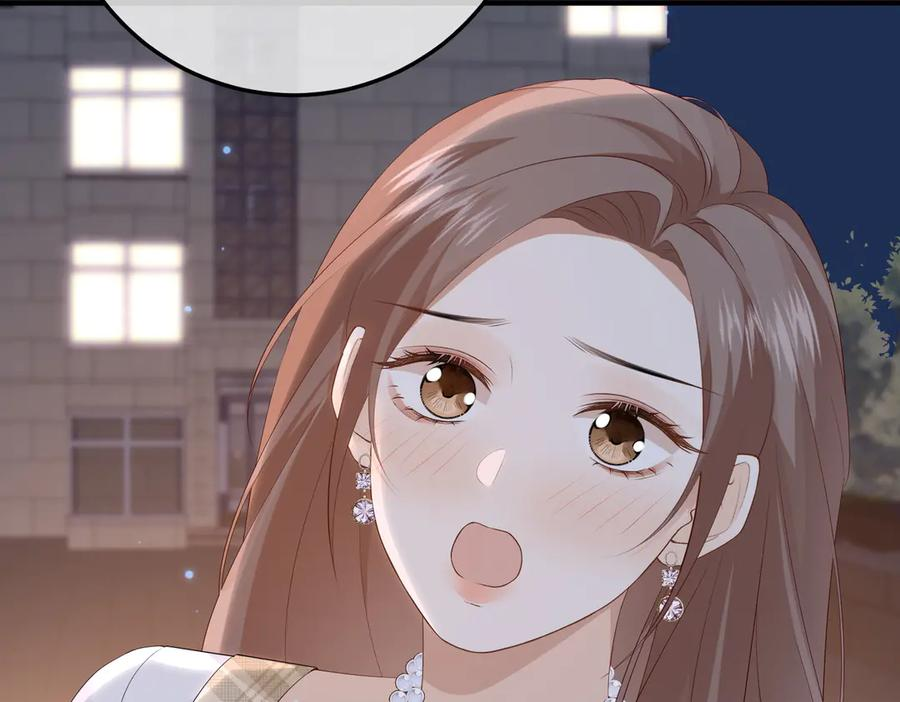 57.父亲 第8页