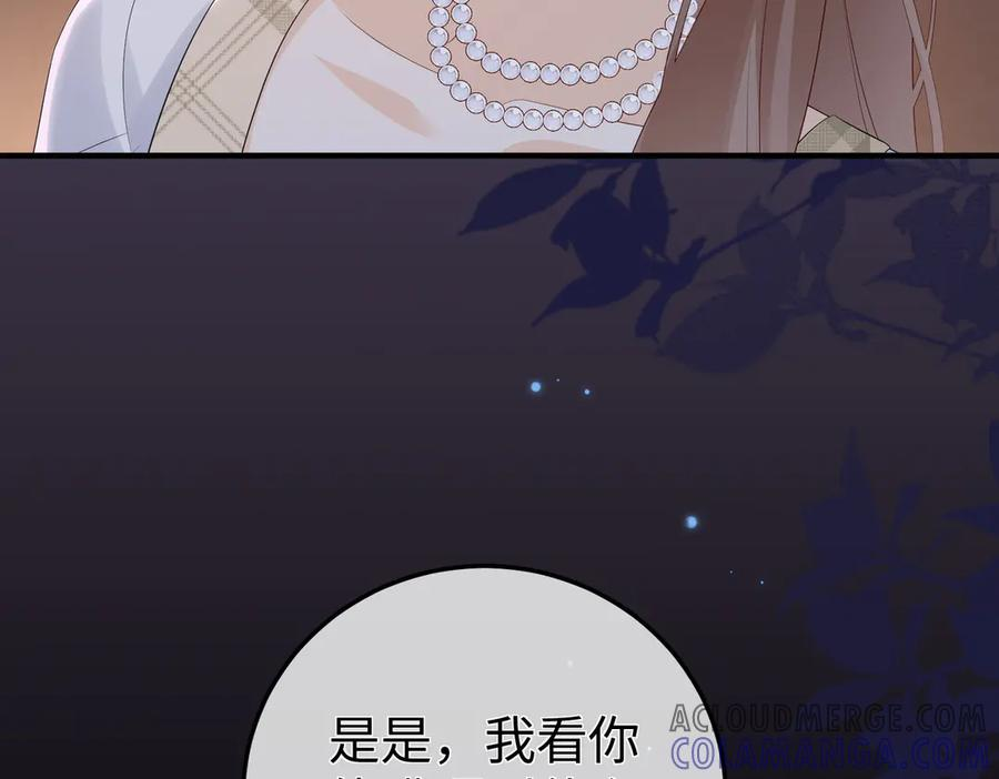 57.父亲 第9页
