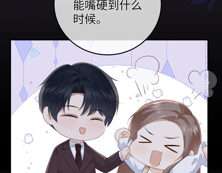 57.父亲 第10页