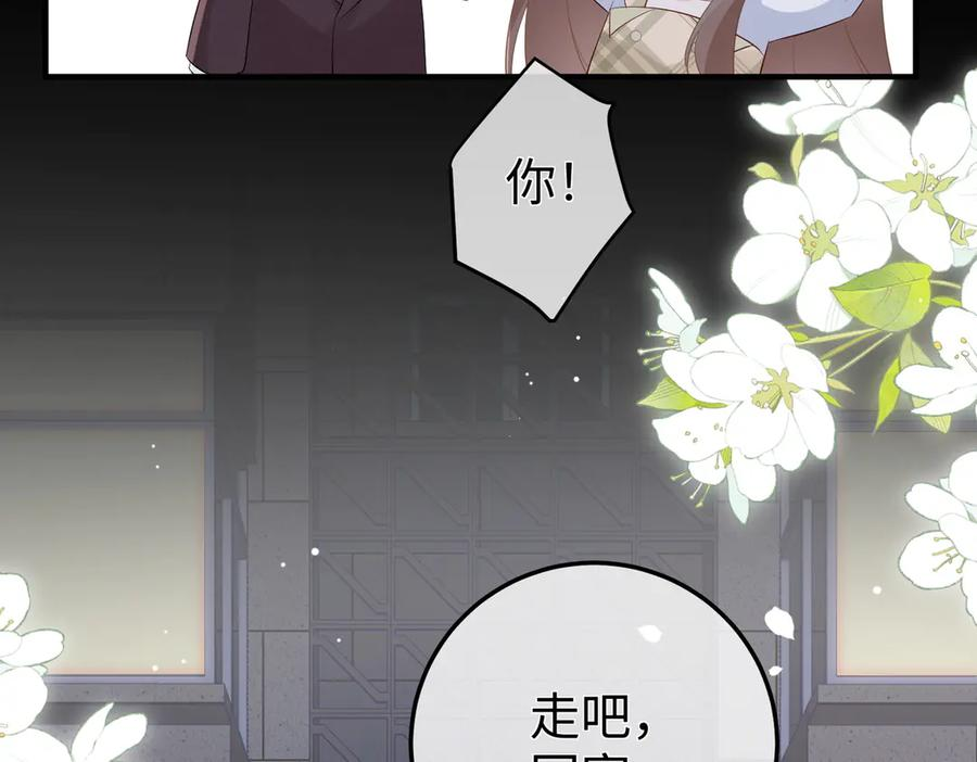 57.父亲 第11页