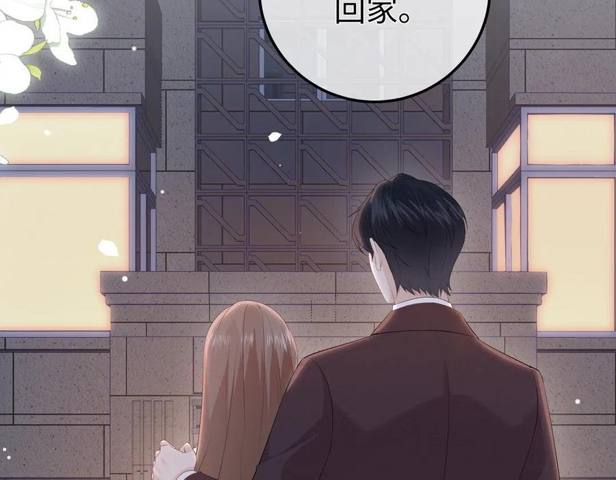 57.父亲 第12页