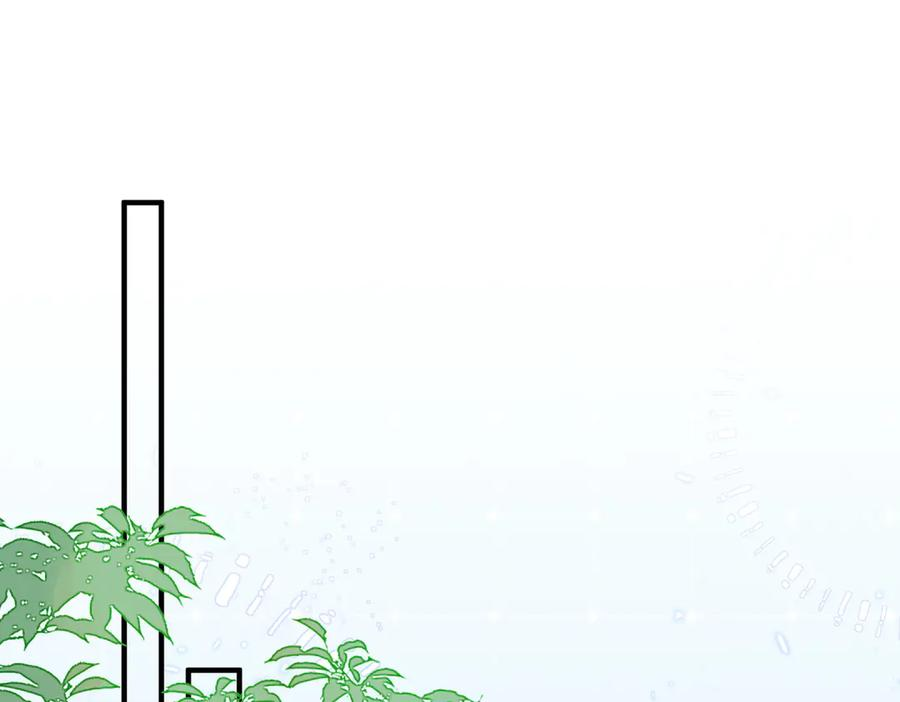 57.父亲 第16页