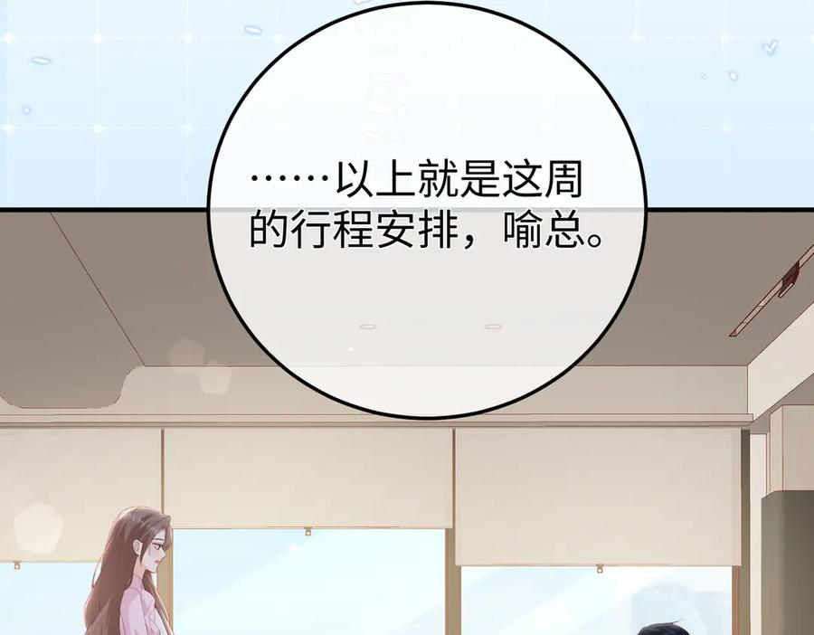 57.父亲 第19页