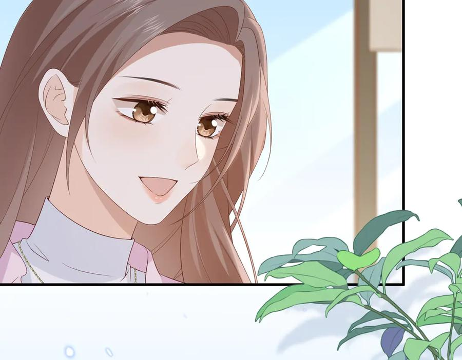 57.父亲 第24页