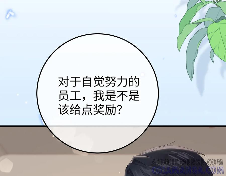 57.父亲 第25页
