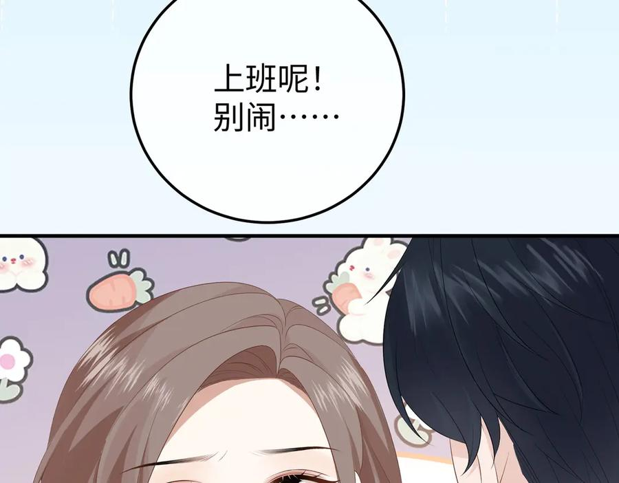 57.父亲 第28页