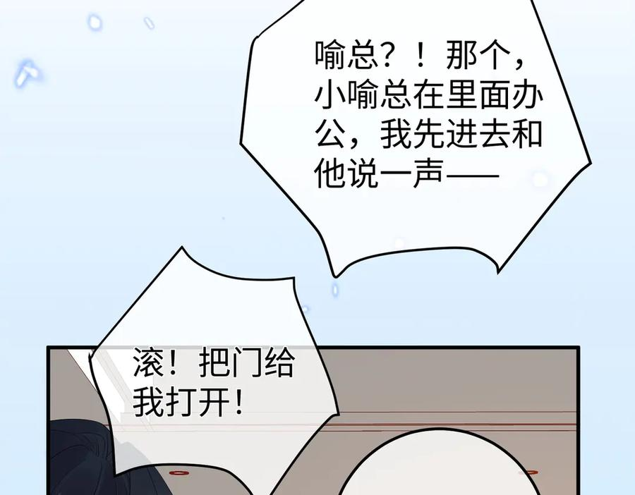 57.父亲 第30页