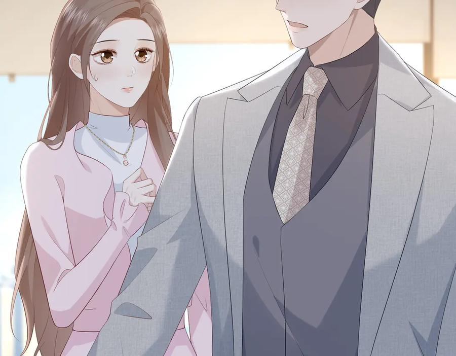 57.父亲 第38页