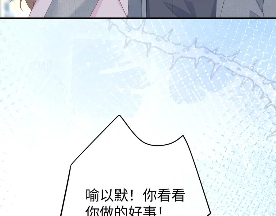 57.父亲 第39页