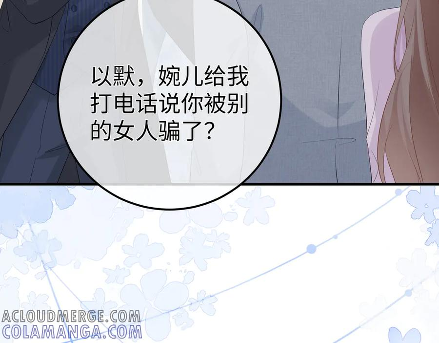 57.父亲 第41页
