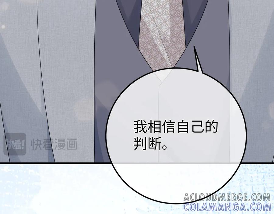 57.父亲 第45页