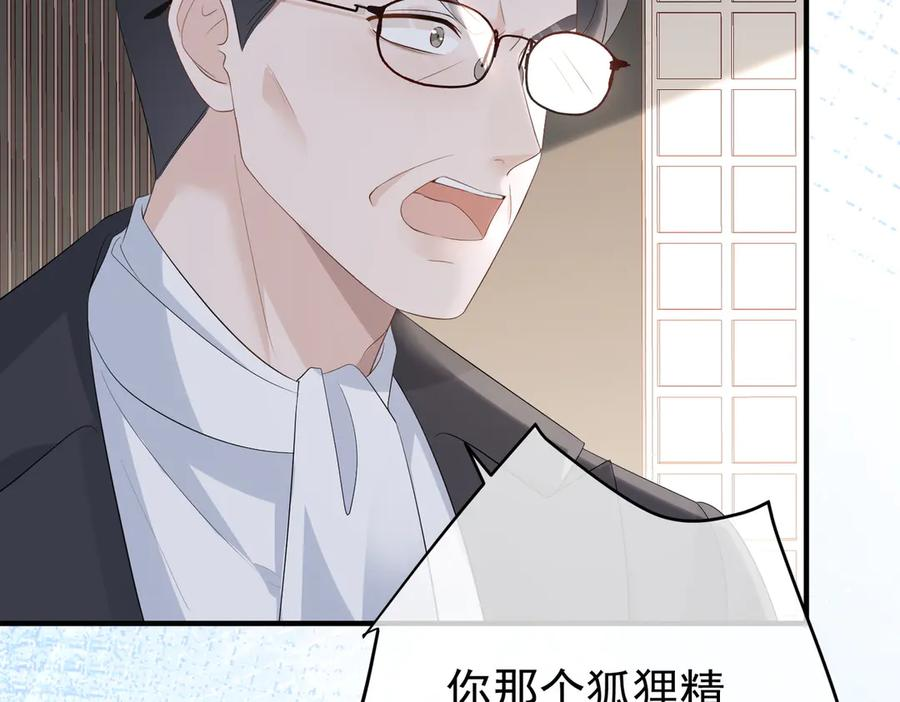 57.父亲 第47页