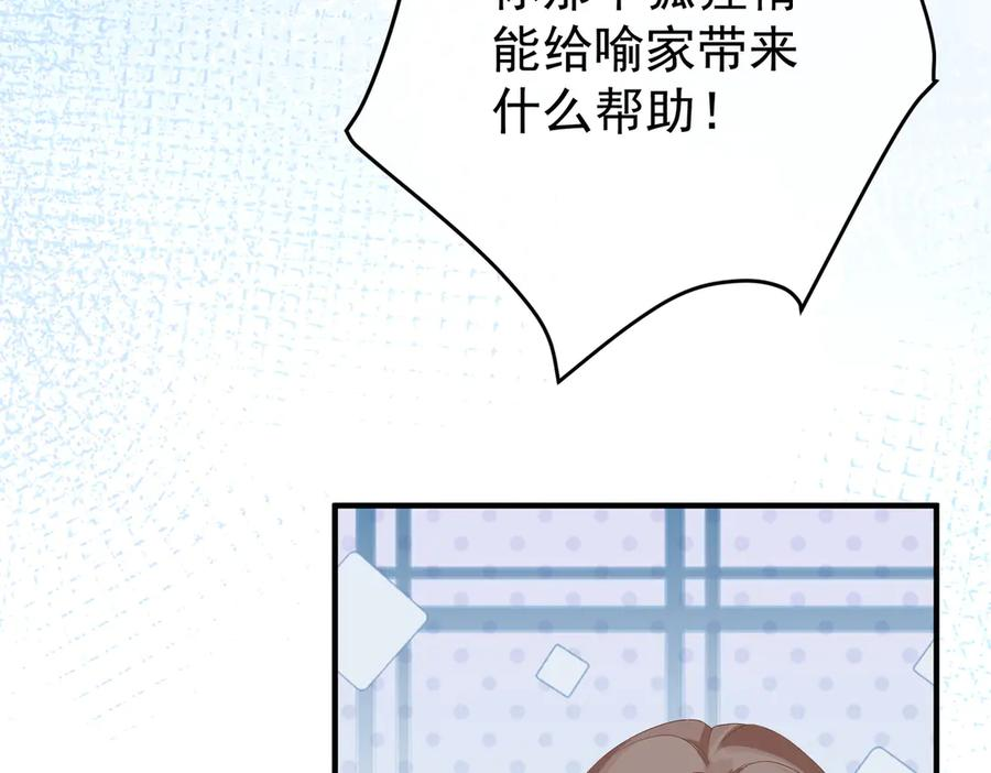 57.父亲 第48页
